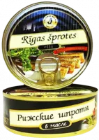 Рижские шпроты в масле-Photoroom