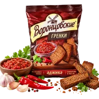 Гренки с аджикой без фона