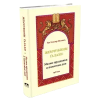 Снимок экрана 2024-09-24 165332-no-bg-preview (carve.photos)