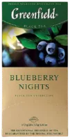 Черный чай Blueberry в пакетиках, Greenfield-Photoroom