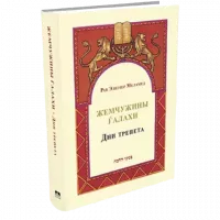 Снимок экрана 2024-09-24 162902-no-bg-preview (carve.photos)