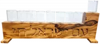 Olive wood Hanukkah and glass cups, with engraving Am Israel Chai, handmade