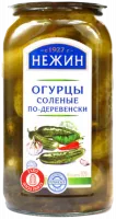 Огурцы соленые по деревенски Nezhin-Photoroom