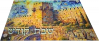 Glass challah tray with the pattern of the walls of Jerusalem, stained glass print