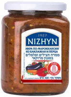 Икра по-мароккански из баклажан и перца, Nezhin-Photoroom