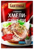 Приправа Хмели-сунели Gurmina 30 гр.-Photoroom