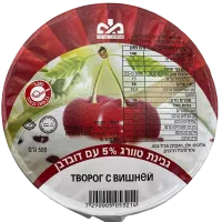 Творог с вишней, 5%, Яд Мордехай-Photoroom