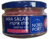 Икра мойвы, Nord Port, 165 гр.-Photoroom