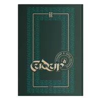 mm_1_jpg-no-bg-preview (carve.photos)