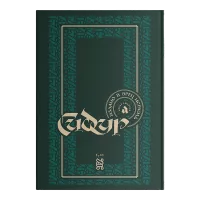 holiday_1_jpg-no-bg-preview (carve.photos)