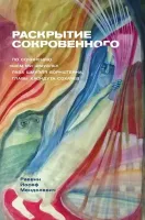 Снимок экрана 2024-09-24 105809