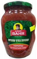 Томаты в томатном соке, Дядя Ваня-Photoroom