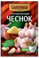 Чеснок гранулированный Gurmina 20 гр.-Photoroom