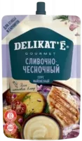 Соус сливочно-чесночный DELIKATE, 210 гр.-Photoroom