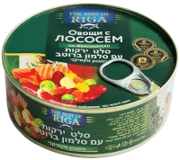 Овощи с лососем, 240гр. Riga-Photoroom