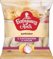 Вареники с картофелем и луком