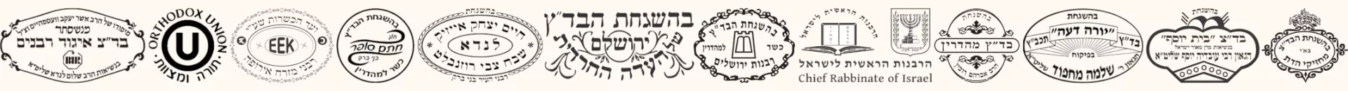 Kashrut Signs