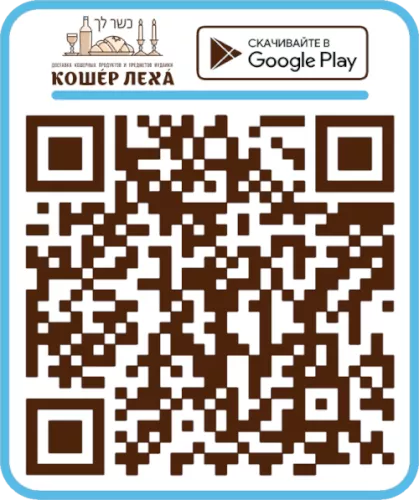 QR code for Android