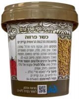 Горчица, Мама Мэри 2-Photoroom