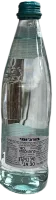 Боржоми 2-Photoroom
