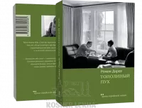 Тополиный пух-Photoroom