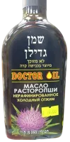 Масло расторопши нерафинированное холодный отжим-Photoroom