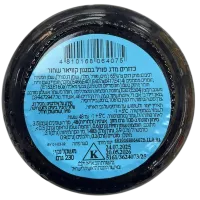 Шарики из форели, похожие на черную икру, 230 гр. 2-Photoroom