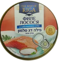 Филе лосося в собственном соку-Photoroom