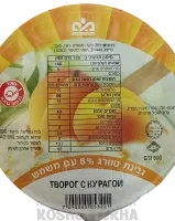 Творог с курагой, 5%-Photoroom