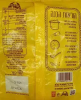 Вареники с картофелем, Мама Мэри. 2