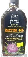 Масло расторопши нерафинированное холодный отжим-Photoroom