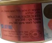 Филе лосося в собственном соку 2-Photoroom