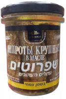 Шпроты крупные в масле -Photoroom