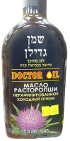 Масло расторопши нерафинированное холодный отжим-Photoroom