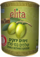 Оливки супер крупные с косточкой в рассоле-Photoroom