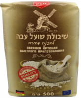 Овсянка крупного помола быстрого приготовления.-Photoroom