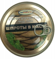 Шпроты в масле, 168 гр.-Photoroom