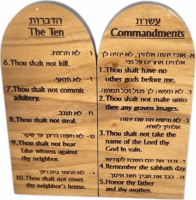 The Ten Commandments, made of olive wood