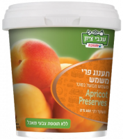 Абрикосовое варенье, Anavei Zion (1)-no-bg-preview (carve.photos)