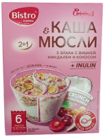 Каша + Мюсли Ассорти 3 злака с вишней, миндалем и кокосом. Bistro Gurmina. Original 2 в1.-Photoroom
