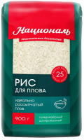 8122876529-Photoroom
