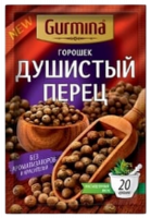 Душистый перец Gurmina 20 гр.-Photoroom