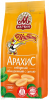 Арахис отборный обжареный с солью, От Мартина-no-bg-preview (carve.photos)