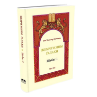 Снимок экрана 2024-09-24 164121 (1)