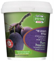 Сливовое варенье, Anavei Zion-Photoroom