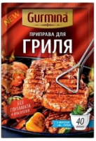 Приправа Для гриля Gurmina 40 гр.-Photoroom