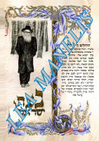 13Рав Ицхак Зильбер