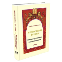 Снимок экрана 2024-09-24 165332-no-bg-preview (carve.photos)