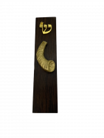 Mezuzah case with a small shofar pattern
