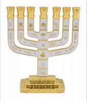 Small white menorah 12 Tribes